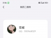 ⭐广深外围⭐经纪人⭐诚信靠谱⭐微信号：uzi99991